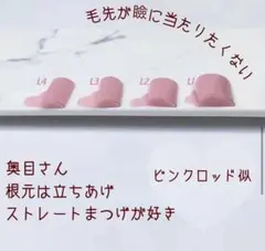 rose様 リクエスト 2点 まとめ商品