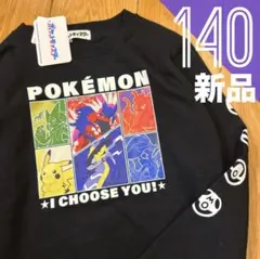 ポケモン トレーナー 140