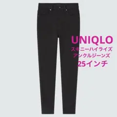 ブラック スキニーパンツ