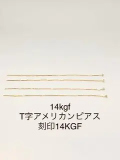 みゆきん★まとめ買いがお得★様 リクエスト 5点 まとめ商品