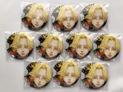 10個セット 乾青宗 イヌピー 東京リベンジャーズ 原画展 タワレコ 缶バッジ