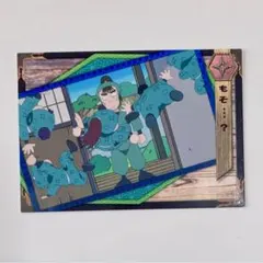 忍たま乱太郎 カード