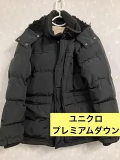 uniqloダウンジャケット xl