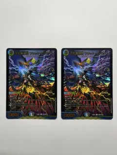 不死鳥縫合 ブラック・ビッグバン2枚