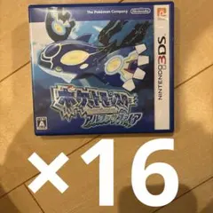 ポケットモンスターアルファサファイヤ