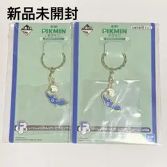 青ピクミン 2点セット ピクミンチャーム 青色