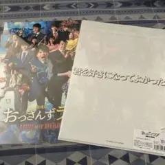 2026年最新】田中圭 舞台の人気アイテム - メルカリ