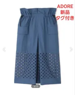 値下げ！【新品未使用タグ付き】ADORE デザインスカート 38 モスグリーンのサムネイル