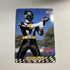 ゴーオンジャー キラカードコレクション ゴーオンブラック