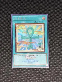 死者蘇生 浮世絵 シークレット ロゴ 遊戯王 WCS 2026 - メルカリ