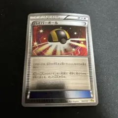 2025年最新】ハイパーボール ミラー cp4の人気アイテム - メルカリ