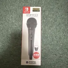 カラオケマイク for Nintendo Switch