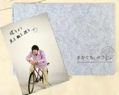 2025年最新】坂口健太郎 ファンクラブの人気アイテム - メルカリ