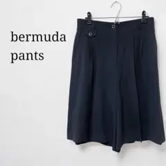 バミューダショートパンツ　ハーフパンツ紺ネイビー　日本製　大人きれいめカジュアル