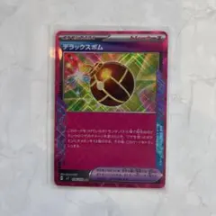 ケロリーナ※まとめ買いも即購入も大歓迎※様 リクエスト 2点 まとめ商品