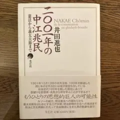 2025年最新】義太夫節の人気アイテム - メルカリ