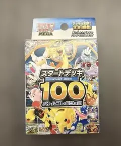 user_98452bf7様 リクエスト 2点 まとめ商品