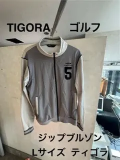 ティゴラ TIGORA メンズ ゴルフ 長袖 ジャケット ブルゾン