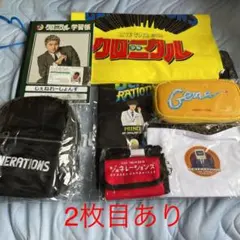 GENERATIONS グッズセット
