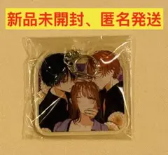 【新品未開封】キーホルダー