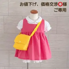 お値下げ、価格交渉⭕️様ご専用【ハロウィン後】めいちゃんコスプレ