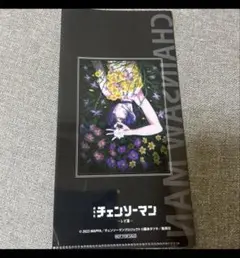 チェンソーマン　レゼ篇　チケットホルダー　購入特典　紀伊國屋書店　クリアファイル