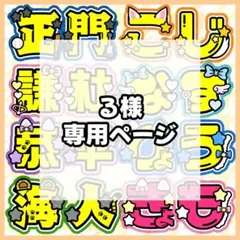 2026年最新】文字パネル オーダーの人気アイテム - メルカリ