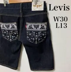 2025年最新】リーバイス バンダナの人気アイテム - メルカリ