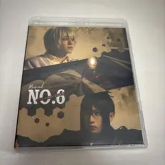 ミュージカル　no.6 Blu-ray 新品未開封