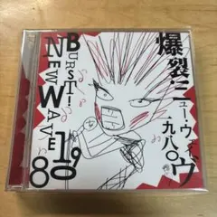 2025年最新】町田町蔵_北澤組の人気アイテム - メルカリ