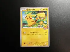 ピカチュウ_ポケモンカードゲーム教室 PROMO XYシリーズ