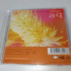 48.24 Angel Quartz Arie from Heaven