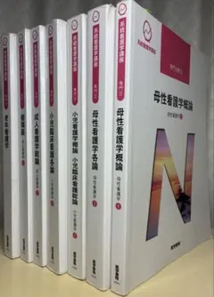 聖路加国際大・杏林大(看護) 赤本5冊セット・中古美品 聖路加国際大・杏林大(看護) 赤本5冊セット・中古美品 - メルカリ