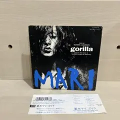 夏木マリ/ゴリラ