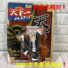 ドラゴンボールAF＋DBVSシリーズ28冊セット【裁断済】 2025年最新】ドラゴンボールAFの人気アイテム - メルカリ