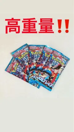 【厳選‼️】【濃厚】メガブレイブ5パックセット メガルカリオＭＵＲ