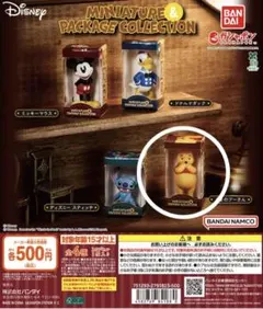 しろくま様　専用