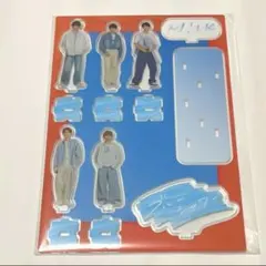 2025年最新】塩﨑太智の人気アイテム - メルカリ