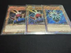 遊戯王】次元幽閉 英語 ウルトラ 1st RYMP 3枚セット - メルカリ