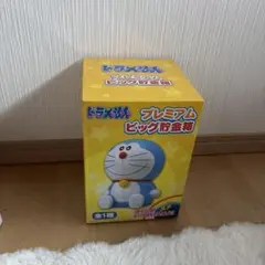 2026年最新】ドラえもん 貯金箱の人気アイテム - メルカリ