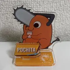チェンソーマンカフェ ポチタ アクリルスタンド