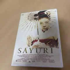 SAYURI DVD