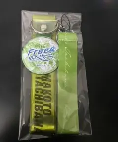 Free 銀テープキーホルダー