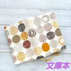 丸模様　樹木柄のブックカバー　文庫本　新品　木綿100%　ハンドメイド
