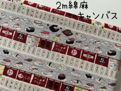 まさとも様 リクエスト 2点 まとめ商品