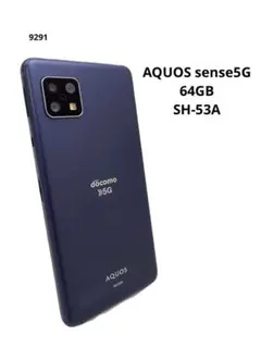 AQUOS sense5G 64GB SH-53A 【ジャンク】
