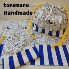 お弁当袋★コップ袋★ランチョンマット★ハンドメイド★集まれ動物柄