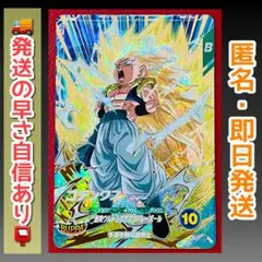 2025年最新】ドラゴンボールスーパーダイバーズの人気アイテム - メルカリ