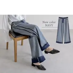 MTサイズ ネイビー 新品　リエディ ワイドストレートリバースデニムパンツ