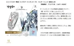 BREITLING ブライトリング ジェット チーム 模型 非売品 ES-YLN - メルカリ